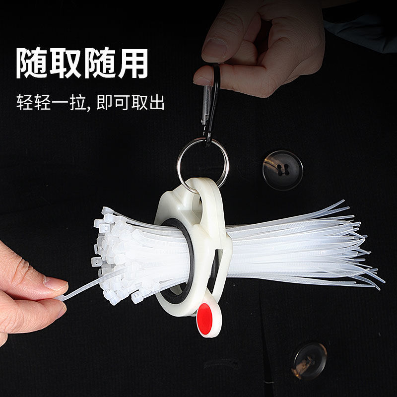 夜光扎带整理器便携五金工具收纳整理好物爆品荧光收纳器|undefined