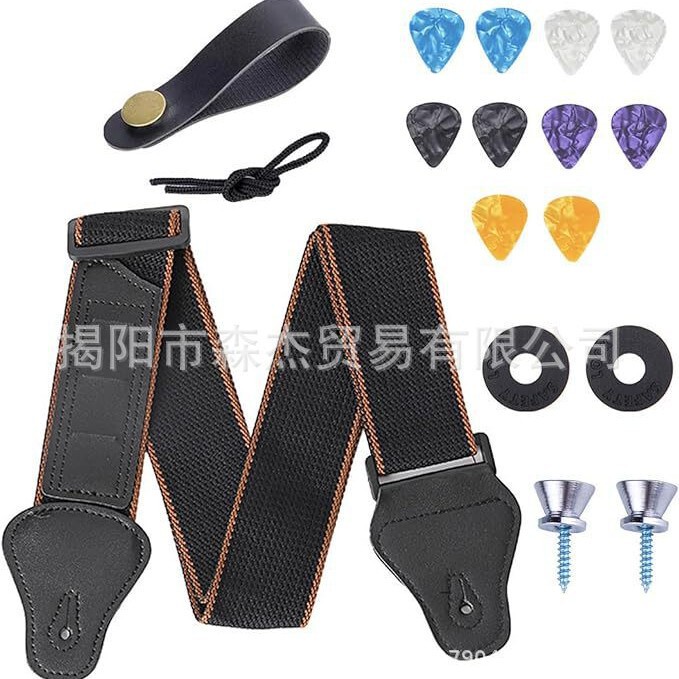 Guitar Accessories Set, String Finger Set, Guitar Pick, Three-In-One Reel, String Pillow, Strap Buckle