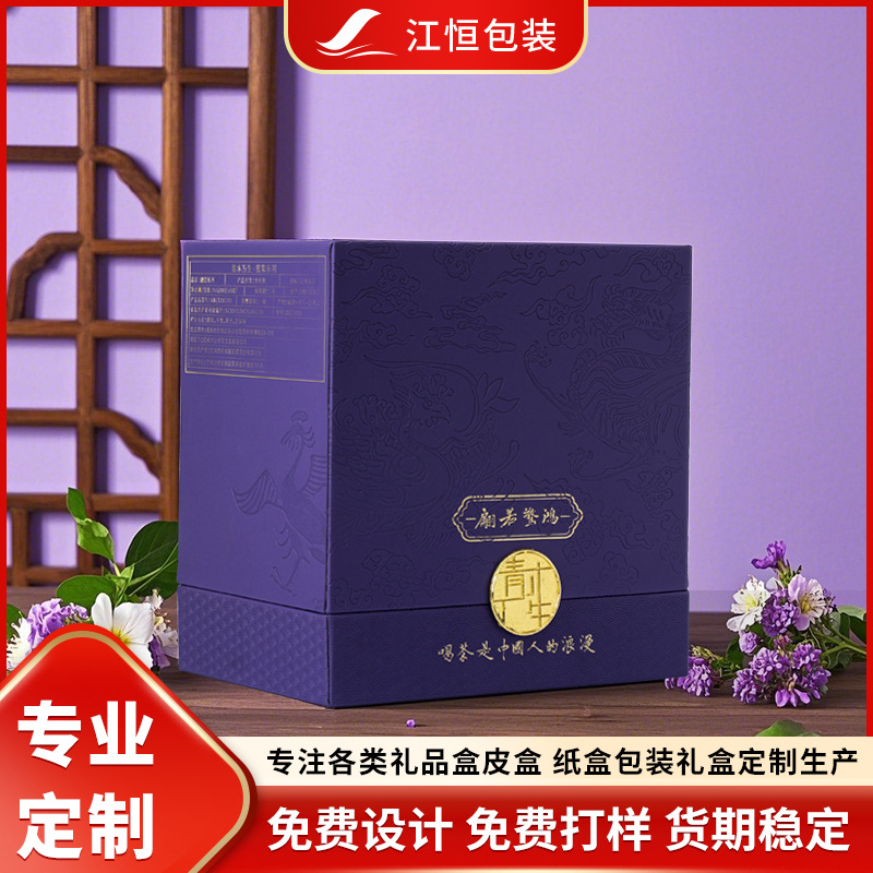 2025年新款茶叶包装盒空盒高档绿红茶盒子普洱铁观音茶叶茶包礼盒
