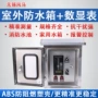 光柱控制智能水位显示器