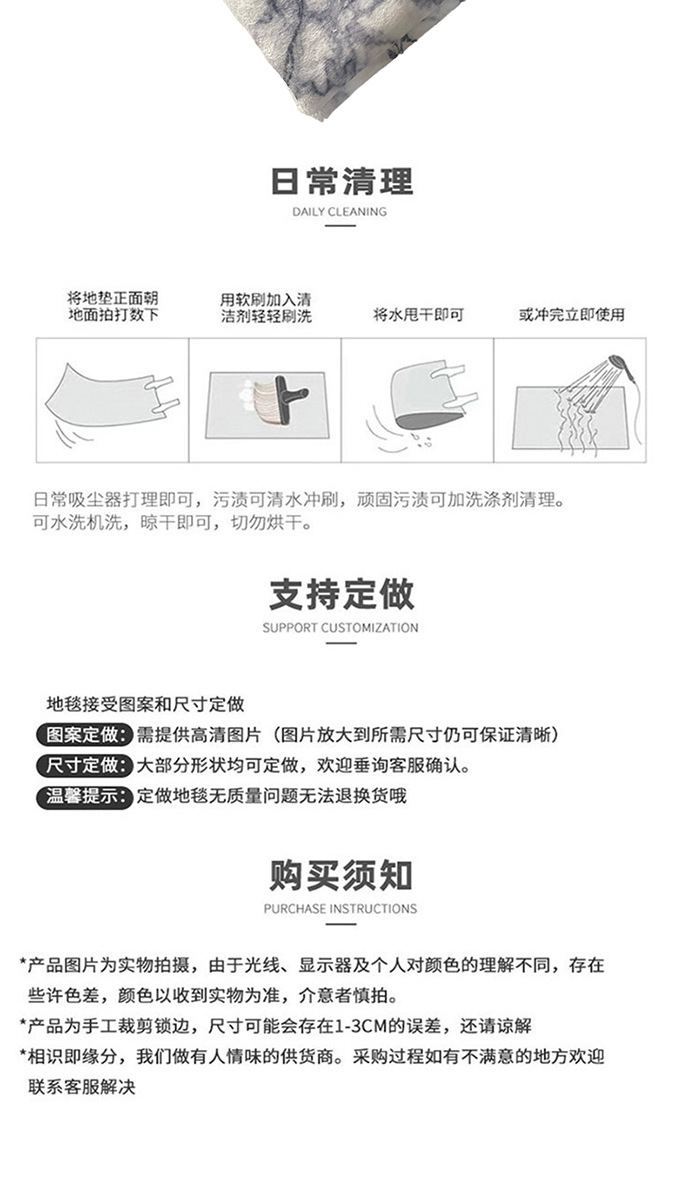细羊绒棉布tpr防水防滑可折叠机洗 (11).jpg