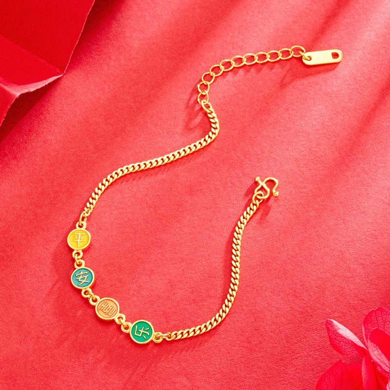 INS Ping un brazalete de Xile para las mujeres, estilo chino, a largo plazo, sin decoloración, de alto grado, todo juego, lujo ligero de nicho, Pequeño Libro Rojo, mismo estilo