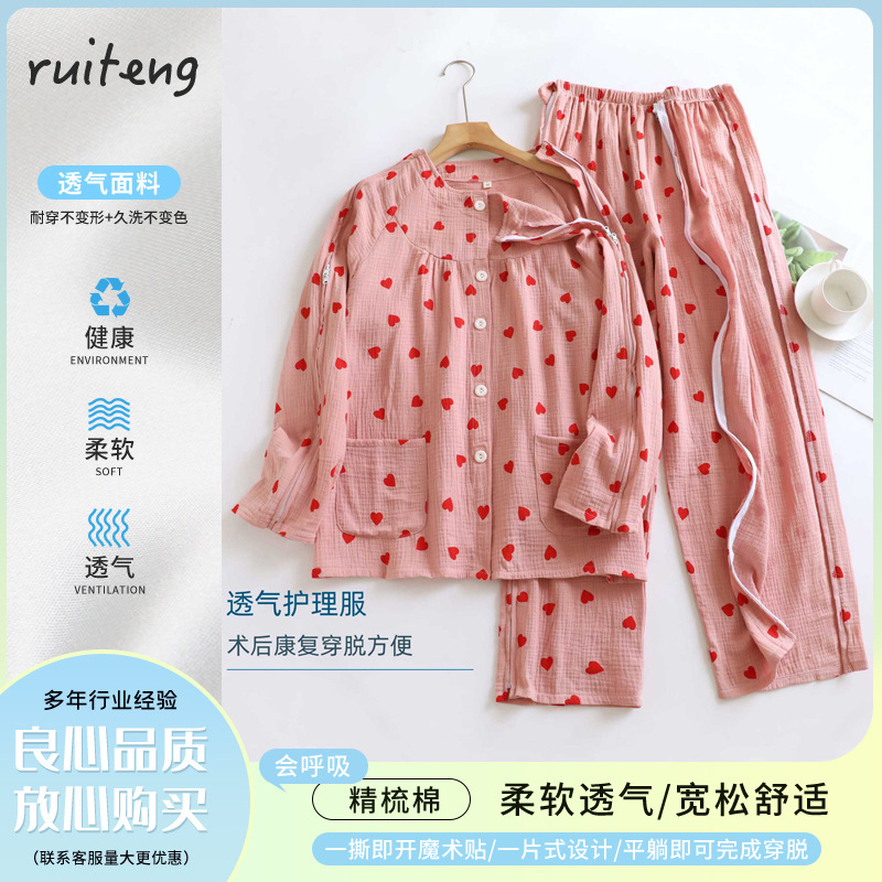 Easy to Put on and Take Off Women's Thin Physiotherapy Clothing Pure Cotton Gauze Postoperative Recovery Acupuncture Fracture Paralyzed Elderly Bed Care Clothing Easy to Put on and Take Off Women's Thin Physiotherapy Clothing Pure Cotton Gauze Postoperative Recovery Acupuncture Fracture Paralyzed Elderly Bed Care Clothing