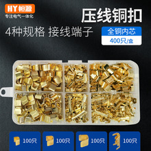 DJ454A/B/C型并线扣接线端子电线连接器冷压扣钳中间接头压线扣