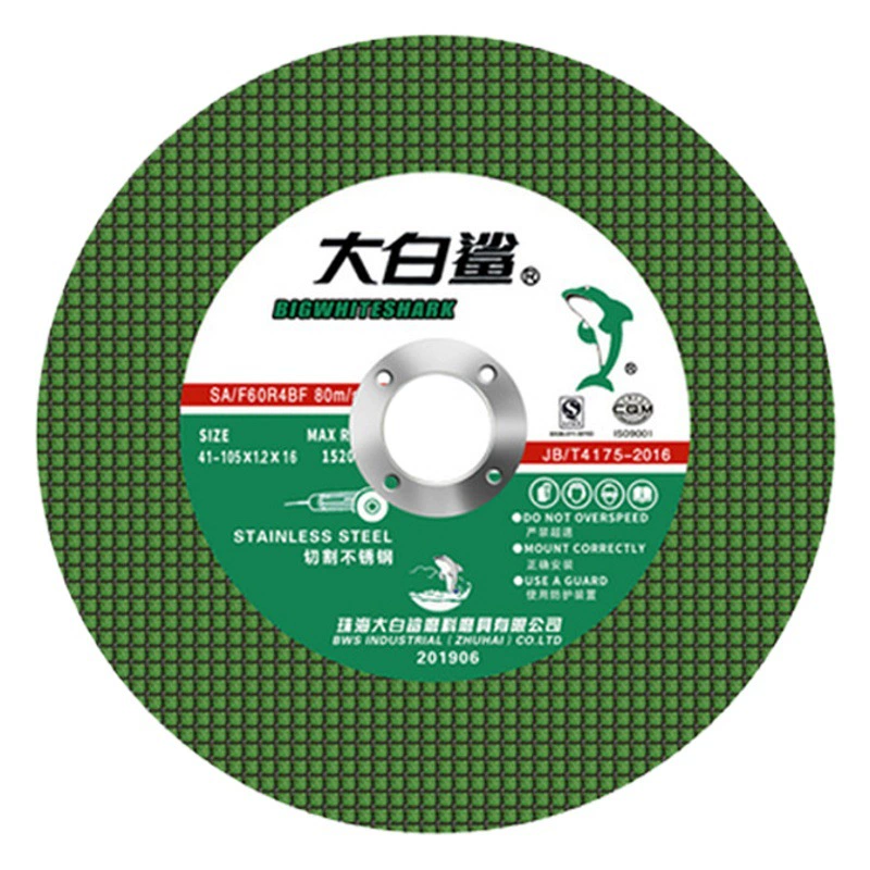 Большая Белая Акула режущая деталь официальные прямые подлинные товары оптом 100 Угловая шлифовальная машина специальная режущая деталь шлифовальный круг пильный диск