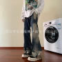 直筒高腰拖地水洗牛仔裤