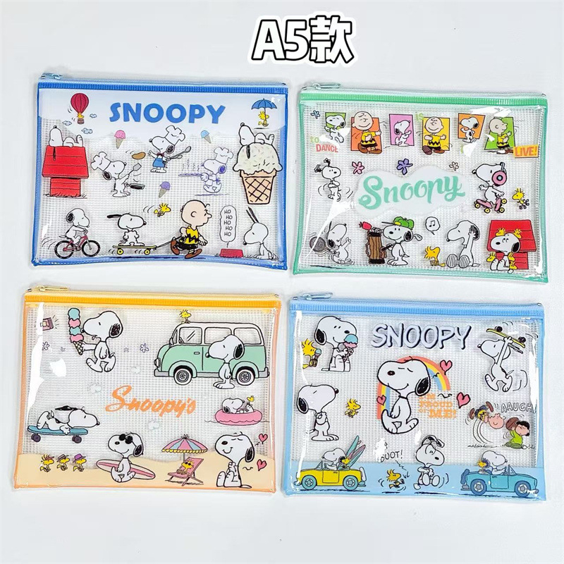 스누피 파일백 2.0-A5 [4가지 스타일 모두 발송]