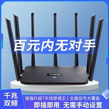 �o��ǧ��·�������ô��ʴ�����ȫ�ݸ��wWifiȫ�Wͨ�������]