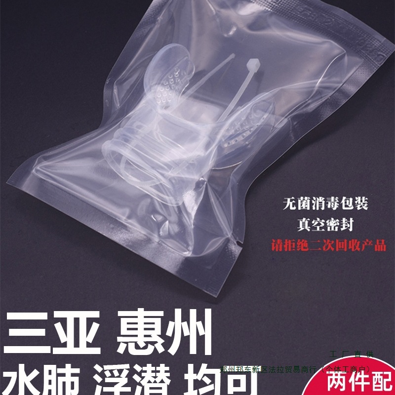 Diving Mouthpiece Disposable Universal Chewing Glue Deep Diving Second Stage Full Dry Snorkeling Snorkel Silicone Scuba Accessories