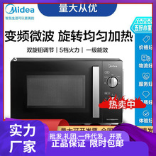 ��.��΢���t׃�l����С������Cеʽ�D�P�๦��һ�w��ƷPM20A1