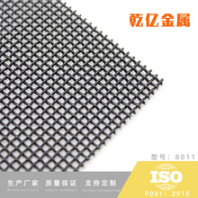阿克苏粉末喷涂方孔编织网316不锈钢金刚网防虫防盗定制黑色筛网