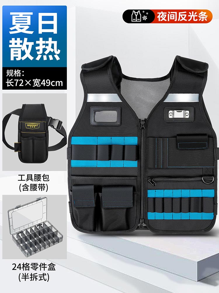 Changshengke herramientas chaleco de trabajo chaleco eléctrico chaleco de trabajo chaleco reflectante construcción chaleco de seguridad