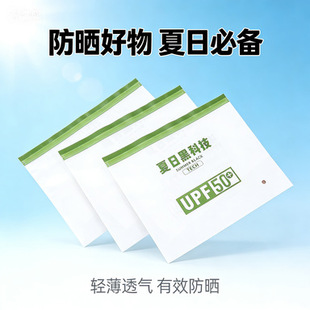 ��ɫ CPE ���b�Է�� �������ð��b���ϴ� ���m�ռ{��