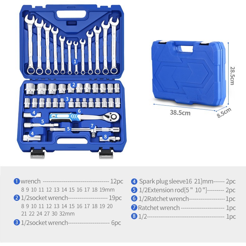72 치아 큰 파리 44 조각 파란색 상자 도구 세트 매화 개방형 이중 목적 렌치 짧은 소매 노동 절약 자동 수리 도구 세트