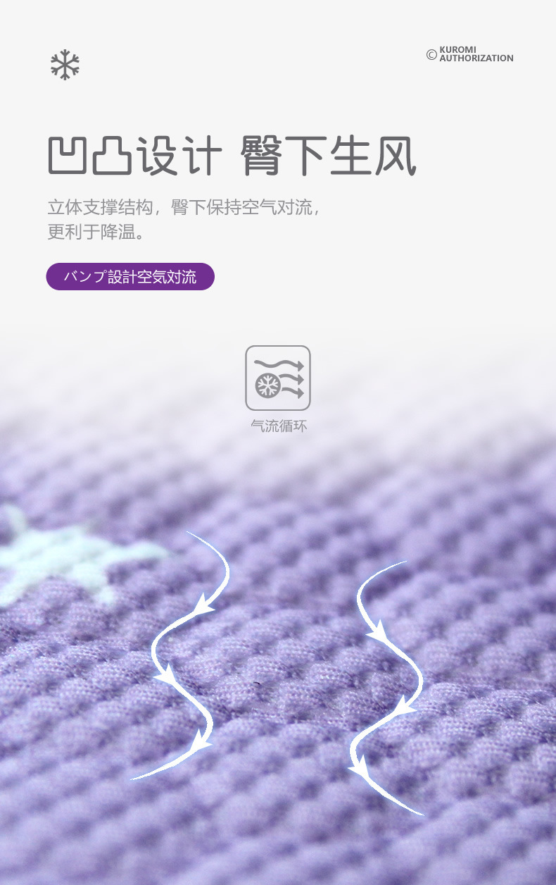Kuromi Car Seat Cushion Summer Cooling Cushion Breathable Honeycomb Gel Silicone Goddess Single Driver Cooling Seat Cushion