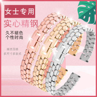 Small size steel band substitute L0la Rose small green Watch DW Rosemont ladies fine steel bracelet 6 8 10mm