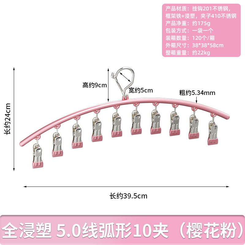 不锈钢袜子夹防风无痕多夹阳台晾袜子神器晾晒衣架多功能晒袜子夹|undefined