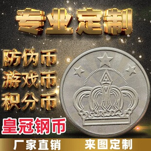 ���ǻʹڲ��P�Ӳ��ͨ�Ã�ͯ�u�u܇ץ���ޙC�Α�C�����Α����
