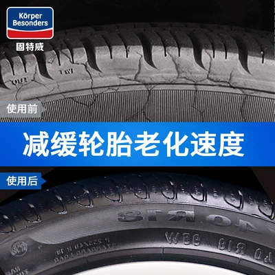Goodway tire bright coating Car wax