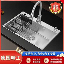 ���M��304���P��ֹ����zˮ�ۏN����βۼӺ�ϴ����ȫ��һ����