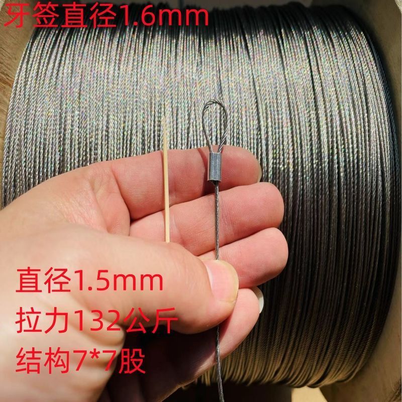 Diámetro 0.3mm-4mm304 cuerda de acero inoxidable delgada cuerda de suspensión cuerda de tracción cuerda de percha de ropa