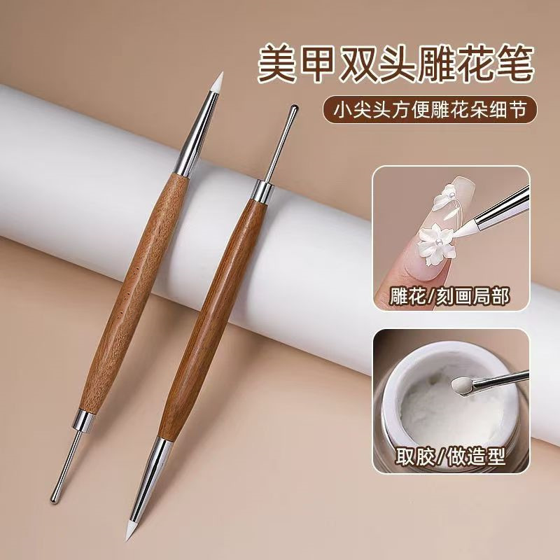 越境ネイルツール卸売両頭ネイルペン彫刻用接着剤ペン白檀柄多機能シリコン手描きペン|undefined