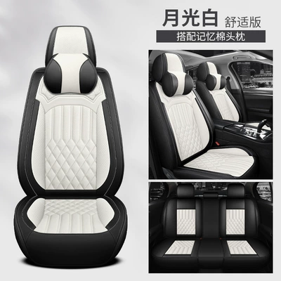 Four Seasons Pad one-piece delivery Amazon - moonlight-white-comfortable-version-30-yuan-universal