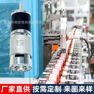 24V ΢����ˢֱ��늙C ���ü����߲��ж���Ƭ�C늙C �������l