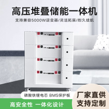 51.2V100AH�����F䇶ѯBʽ���ܰl�ϵ�y̫��ܹ����׃��һ�w�C