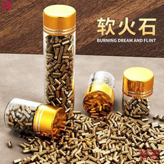 打火石煤油火机软火石打火机火石粒石火石套餐