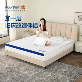 记忆枕;记忆床垫;后备箱垫