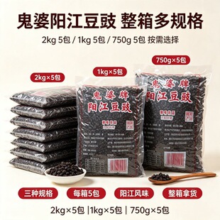 ꖽ����ڏV�|���Ŷ���2kg/1kg/750g*5�������r�ҳ��˺ڶ����~�Ź�