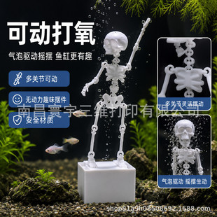 �羳����3d��ӡ���t�Ǽ��˄����~�����t����[���쾰����u�[���t