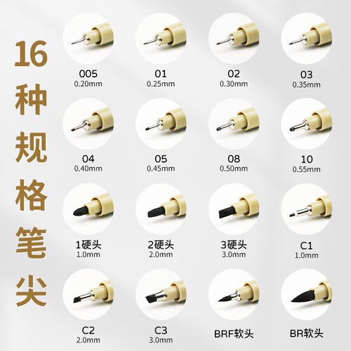 Needle pen Sakura same hook line pen art comics drawing special needle pen hand-painted design pen set wholesale