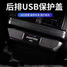 �m�ñ���CRV�Ӱ˼�����w�͸�Ӣ˹�ɺ���usb���o�w���b܇�����Ʒ