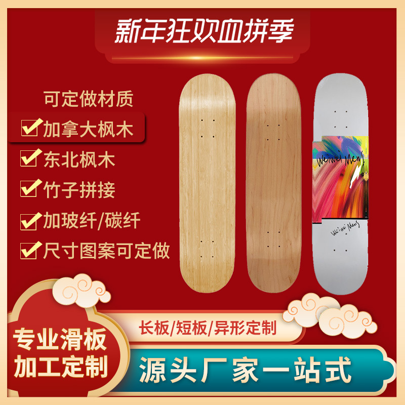 Children's professional skateboard for beginners on four wheels with…