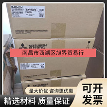 FR-A820-7.5K-1  三菱变频器全新原装现货议价