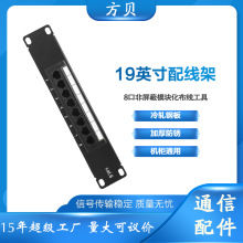 ��ؐ 19Ӣ�����ǧ��8�� UTP���ֱͨģ�Kʽ�C�������ξW�j�侀��
