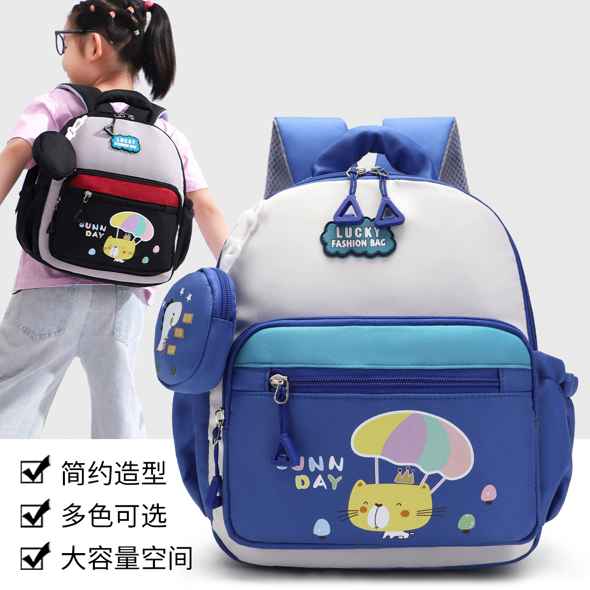 新款幼儿园男女童双肩包背包3-6岁儿童卡通书包超轻大容量双肩包