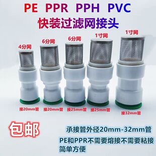 ˮ�ܽ��^�����ȫ��PE PPR PVC ���P� ˮ��304�^�V�W����ۿ��b