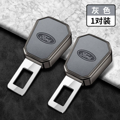 Car Seat Belt Head — Seat belt shoulder pad - type-a-buckle-ford-logo-pebbled-gray-one-pair