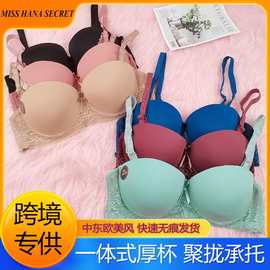 外贸内衣女性感蕾丝按摩杯上托钢圈聚拢收副乳调整型文胸工厂批发