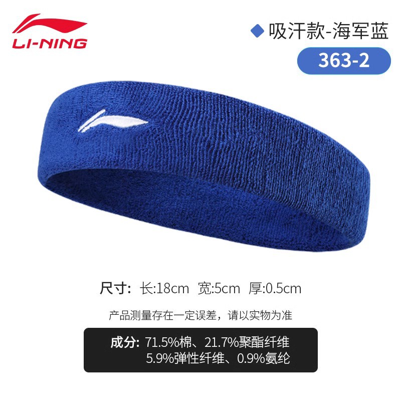 땀흡수모델-블루 [상쾌함, 속건성, 통기성]