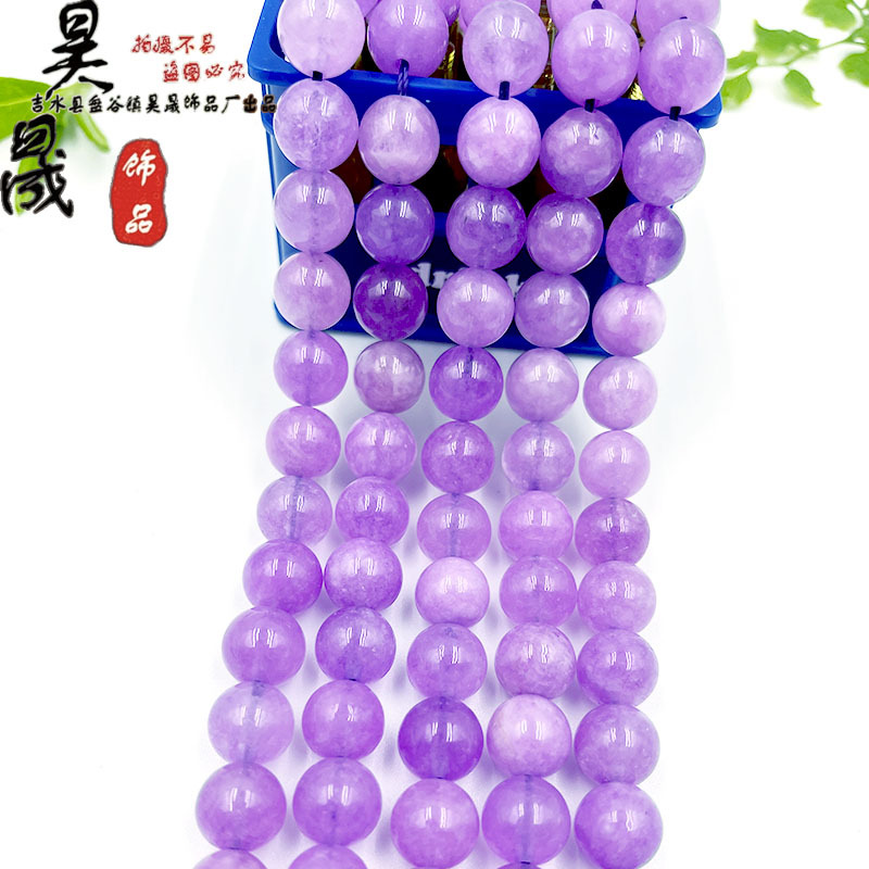 Lavender round beads