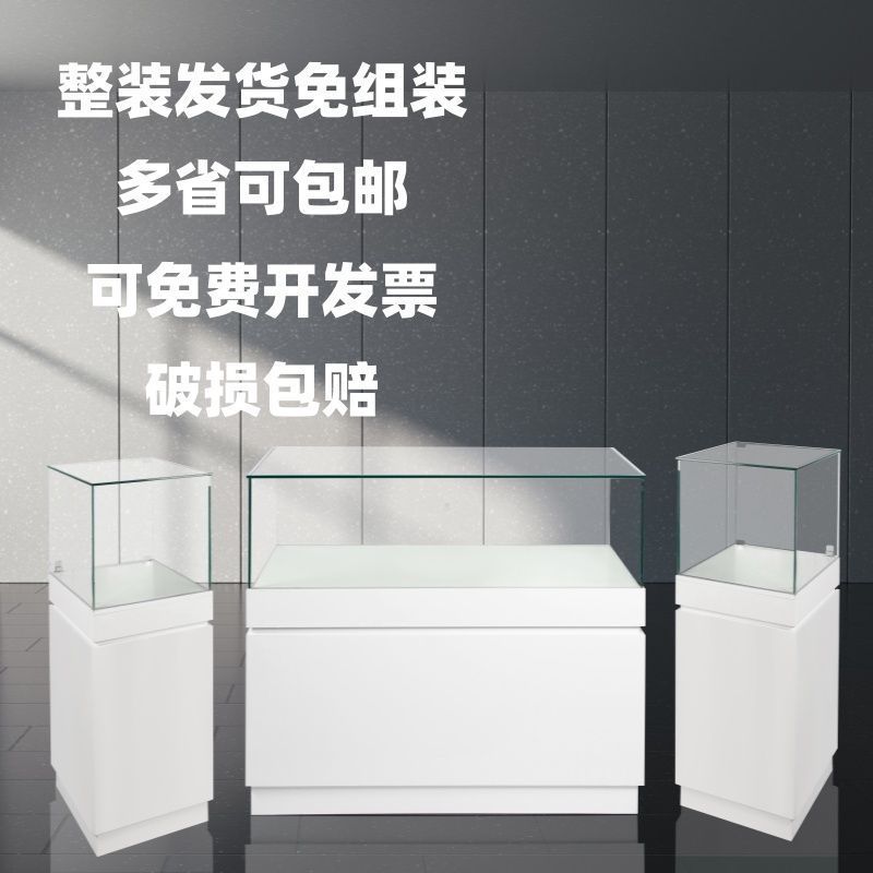 玻璃展示柜展柜博物馆展览馆透明陈列柜眼镜展示柜台珠宝玻璃展示
