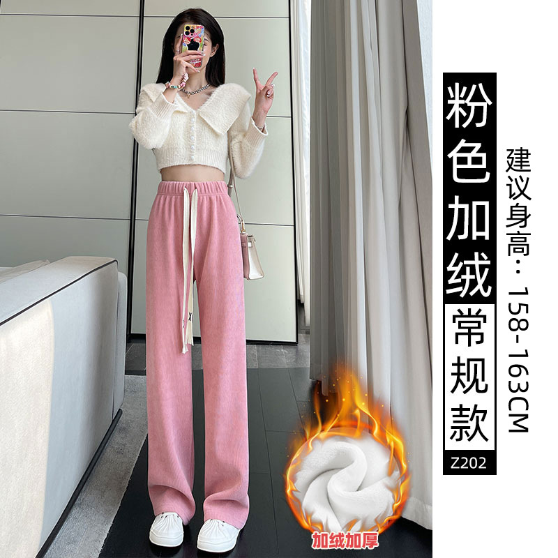 Pantalones blancos de piernas anchas de mujer primavera y otoño 2026 nuevo tipo de cintura alta suelta perezoso pequeño casual pantalones de punto recto estrechos
