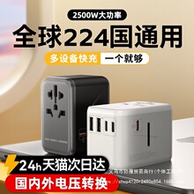 ��ѹ��220Vת110V100Vת220V�����ձ���Я��ѹת����������ͷ