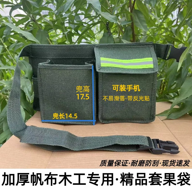 Утолщенная поясная сумка, многофункциональная холщовая утолщенная поясная сумка для инструментов сантехника, сумка через плечо, сумка для хранения деревообработки, сумка для инструментов для скалолазания