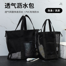 沙滩袋亚马逊网布口袋卫浴玩具收纳袋大容量镂空包衣服收纳袋跨境