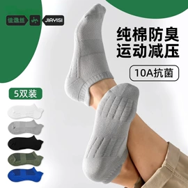 运动休闲棉袜;船袜、隐形袜;堆堆袜